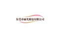 东莞市丽光箱包有限公司 标志